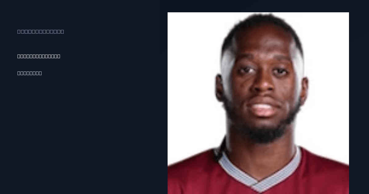 A. Wan-Bissaka injury update