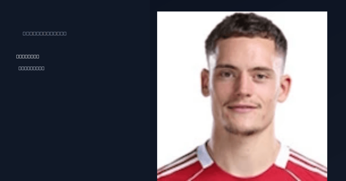 F. Wirtz injury update