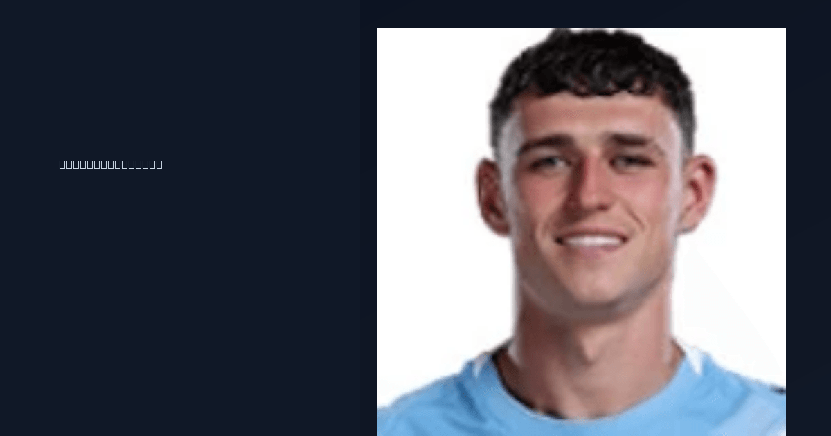 Phil Foden injury update